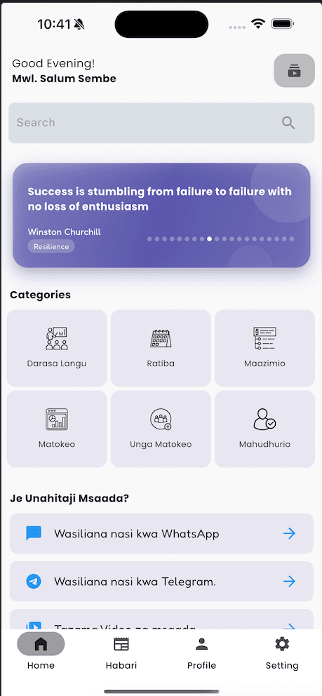 Muonekano wa skrini ya Darasa Langu